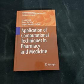 Application of Computational Techniques in Pharmacy and Medicine