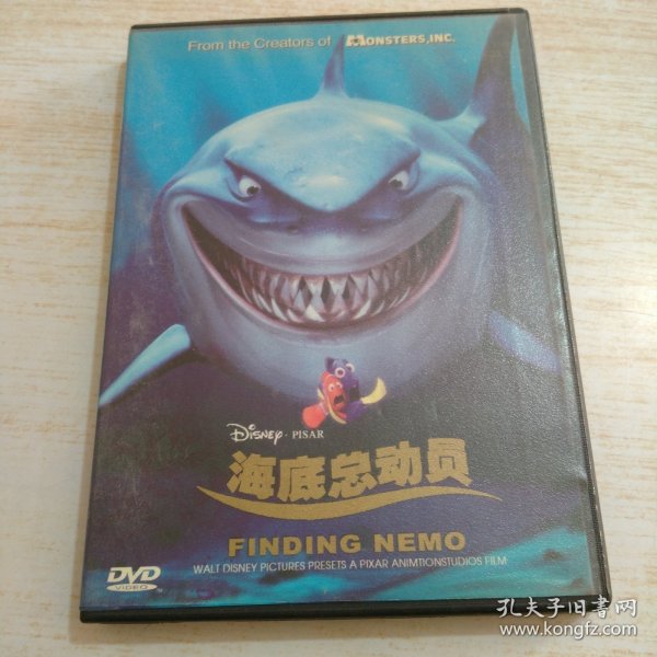 海底总动员DVD