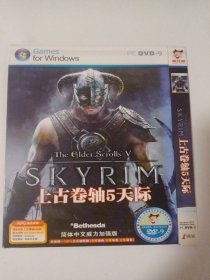 游戏：上古卷轴5天际 1Pc-DVD-9 多单合并运费