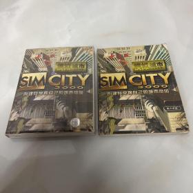 中文版(模拟城市3000) 手册+2光盘