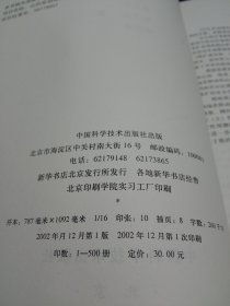 山区采动地表变形及坡体稳定性分析