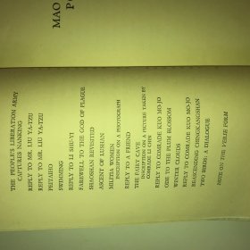 MAO TSETUNG POEMS（毛泽东诗词英文版）