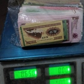 多国练功券票样(约650克左右)