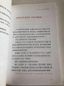 如何做好淘宝：淘宝从零做到年销千万