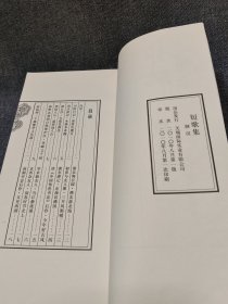 短歌集 曹军签赠本