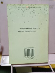 罗曼小语