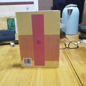 王羲之书法字典(胶版纸、锁线装)