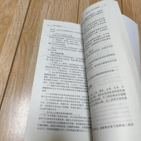 仓储与运输管理/21世纪高等继续教育精品教材