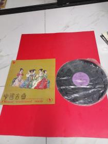 黑胶唱片中国古曲