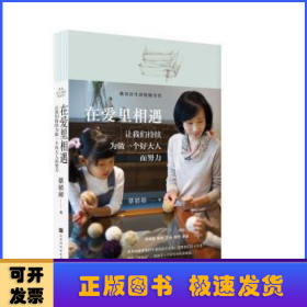 蔡颖卿教养美学系列（全册9本）