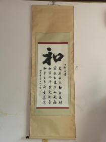 王树安，男，1848年10月生，大专学历。是河南省第八、九、十、十一、十二届人大代表，全国优秀商业企业家，省劳动模范、优秀共产党员，优秀省人大代表，省诚信道德之星，市“十大崇文人物”、 “十大文明市民标兵”。业余爱好书法、摄影、楹联，其书法作品2004年获全国文化书画艺术金奖，获奖作品在中国革命军事博物馆展出。举办个人书法展2次、摄影作品展50余次，出版《王树安楹联书法集》……