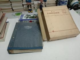 原色 作物病害图说【日文原版。昭和40年订正第2版】