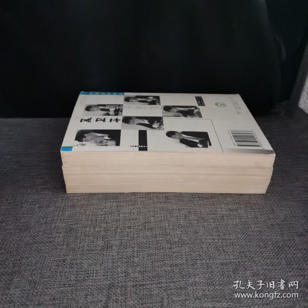 聂卫平围棋教室1.3.4