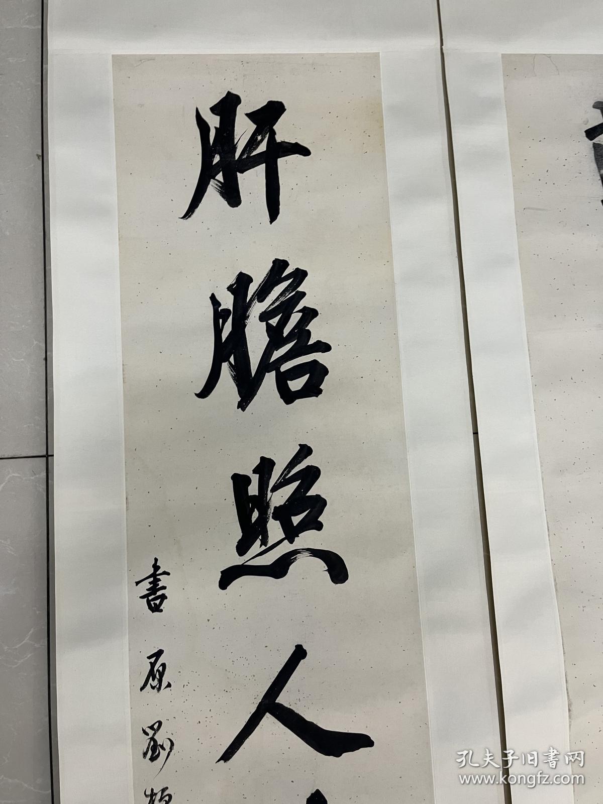 齿牙吐慧艳于雪,肝胆照人清若秋。晚清民国刘书原洒金对联一副122*26*2 名头自查,查到是漏