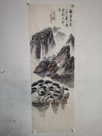 山水画一幅，名头自查。品相完好。尺寸118X40