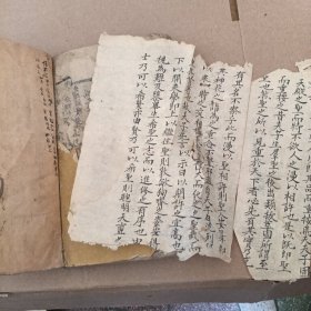 清代木刻笔花医镜（全卷）（有小部分破损）