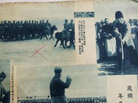 1936年四开《图画晨报》两份合拍，定县巡礼，定县城与古中山国都，实业欢迎陈公博合影。