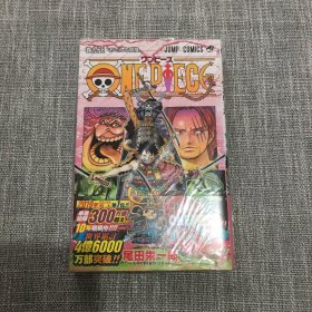 现货  海賊王95 御田的冒險日本漫画  日文原版 ONE PIECE 95