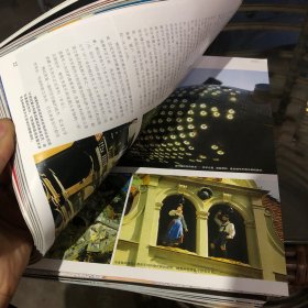 世界知识画报2003 2-12 2004 -12
