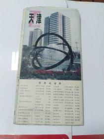 天津市街道图1991年