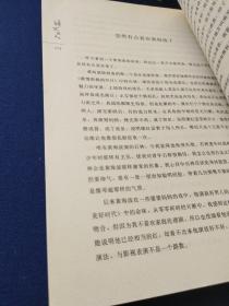 语不惊人，