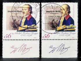 信109德国2002年邮票 德国作家阿道夫男爵 人物 1全上品信销 随机发货,2015斯科特目录0.8美元