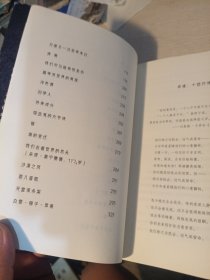 烟与镜：尼尔·盖曼头皮发麻短篇集（看得头皮发麻的同时，原始的人性一览无遗。收录盖曼29个经典短篇。）（读客科幻文库）