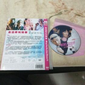 命运呼叫转移 1DVD