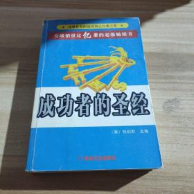 深牢大狱：海岩最新力作