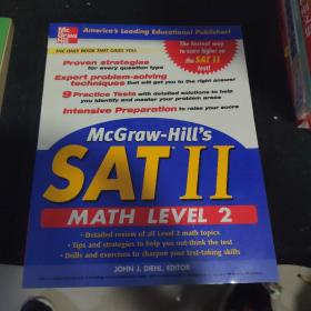 SAT II MATH LEVEL 2