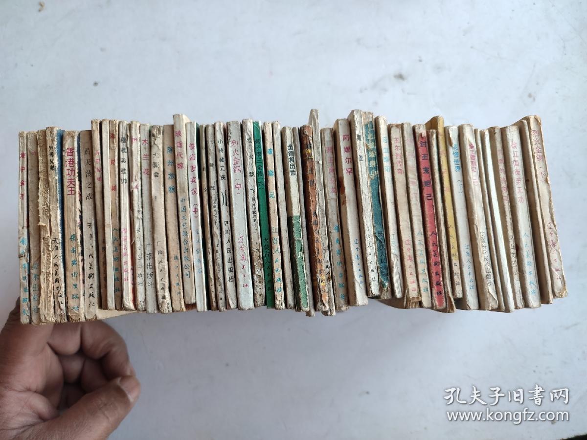 拳王雪耻记（中集）