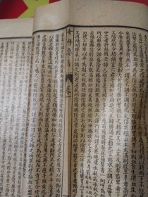 景岳新方砭 女科要旨