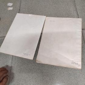 莫扎特钢琴奏鸣曲集 一二,近现代外国歌曲曲选下,钢琴家二十三首世界钢琴名曲及注释,钢琴独奏曲选云南民歌主题,5本合售