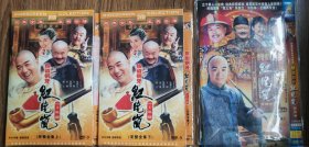 DVD—9铁齿铜牙纪晓岚全集（1—4部）共14碟