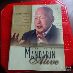 Keeping My Mandarin Alive: Lee Kuan Yews Language Learning Experience 【含光盘】