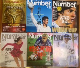 Number、Sportiva等日文原版体育杂志