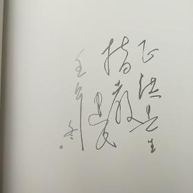 保卫和平—纪念抗美援朝五十周年（8开精装历史画册 原盒装）