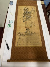 白发老人 叶锡露 竹画 魁星点斗 对联