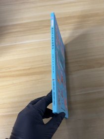 画给孩子的中国神话:精装彩绘本（2020图书，故宫院长推崇阅读，零口碑营销10万+）施英巍 著9787557552985