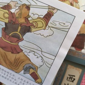 红楼梦 水浒传 三国演义 西游记-全彩图彩色四大名著连环画（全套12册共4套）珍藏版小人书经典