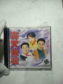 CD 卡拉ok系列3