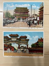 北京题材老明信片 两张 北京鼓楼和北京景山前大街
