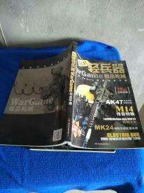 玩转轻兵器WarGame完全手册