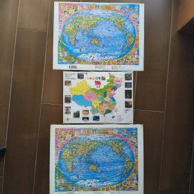 兒童中國(guó)地理磁力拼圖 少兒趣味世界地圖拼圖 共兩件