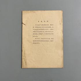 简化太极拳（无封页）
