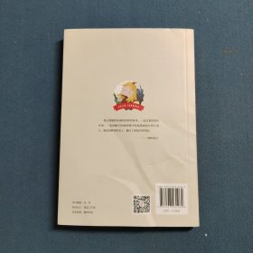 快乐读书吧三年级推荐课外阅读书籍格林童话单册