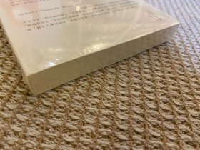 留住手艺：增订版