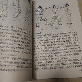 中国气功