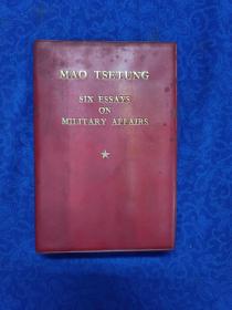 Mao Tsetung Six Essays on Military Affairs