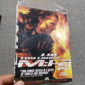 碟中谍2（DVD）